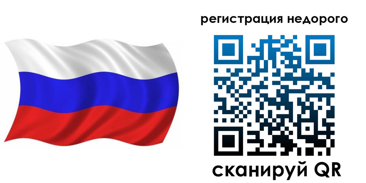 купить прописку в Малгобеке