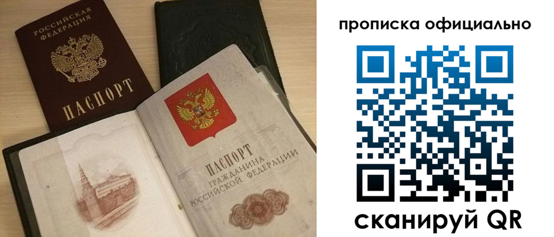 регистрация для дет. сада в Малгобеке