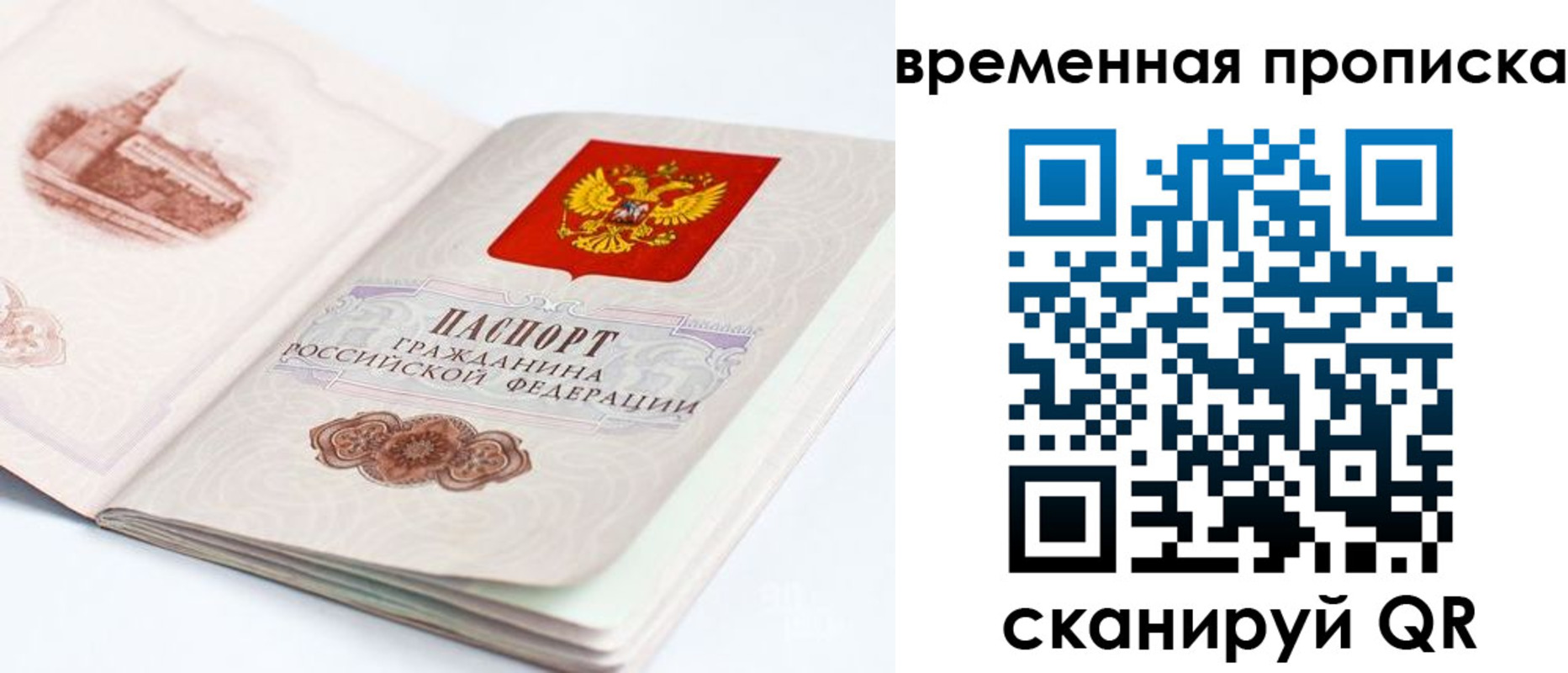 регистрация в Малгобеке
