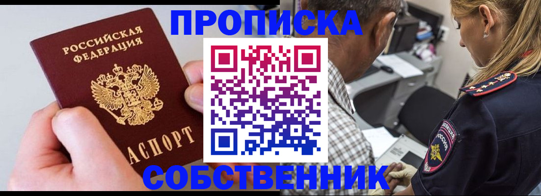 регистрация для дет. сада в Малгобеке