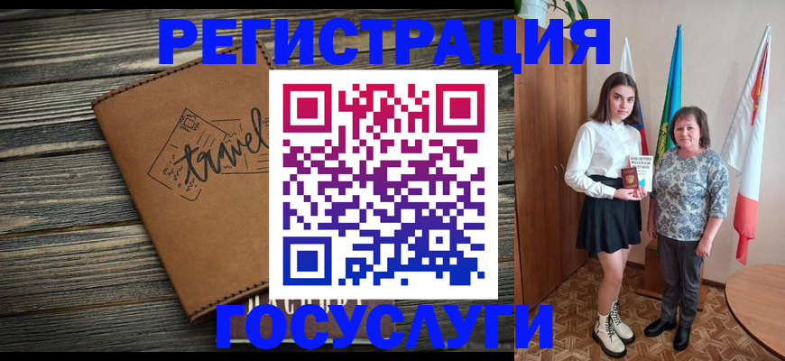 прописка иностранных граждан в Малгобеке